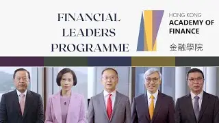 AoF Financial Leaders Programme 2025