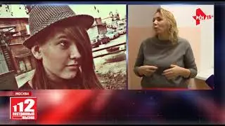 Неадекватная 
