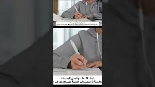 How to Learn English FAST (5 Proven Methods) #learnenglish #shorts