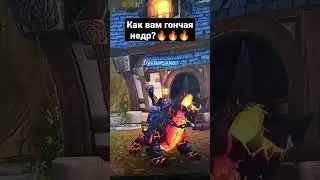 Гончая недр Букваежки