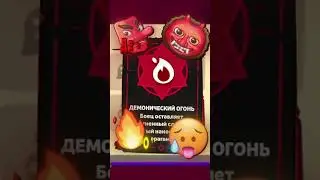 IMMORTAL SPIKE!