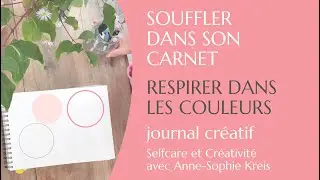 📒 Respirer dans les couleurs : les 3 cercles