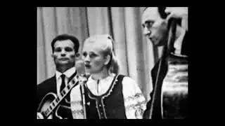 Maria Codreanu - Dragostea nu-i rîu de foc (1964)