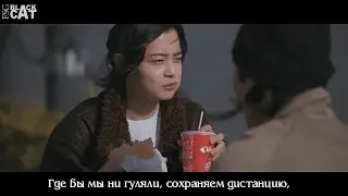 JUNGGIGO - Across The Universe (rus sub / русские субтитры)