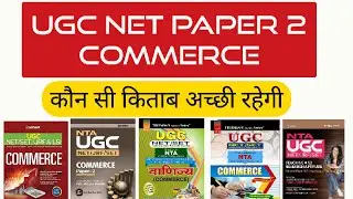 Best Books For UGC Net Commerce | Highly Recommended Books For Paper 2  | UGC NET June 2021