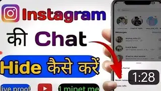 instagram me chat hide or lock 🔒 kaise kare // How to Hide Instagram Chats without deleting them