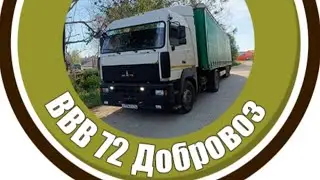 Тюмень тазовский варим борщ из термостатов😂
