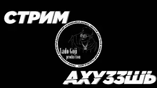 Убийца плохого настроения!СМОТРИМ ФИЛЬМ-