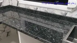 رخام البوطاجي قشور الحوت