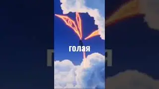 #евангелион