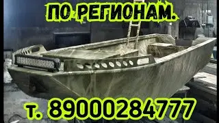 Лодки из пнд г. Челябинск