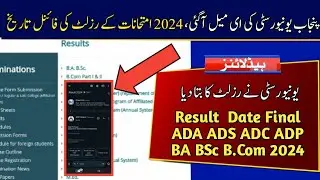 Email about Result Date of ADA ADS ADC 2024 Exams | Punjab University 2024 Result of BA BSc B.Com