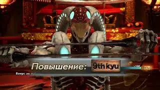 TEKKEN 7 Ultimate Edition.5