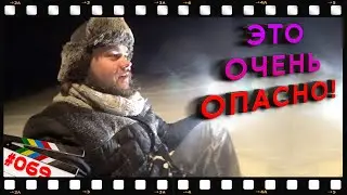 Даже видео не передаст, как страшно так упасть