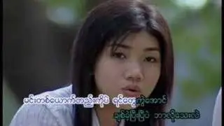 bar lo thae le (NO)