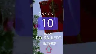 Новогодний для Инстаграма