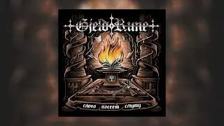 GjeldRune - Слово посеет смуту / The word will sow confusion 2021 (FULL ALBUM OFFICIAL)