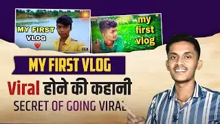 My First Vlog || Viral || Why?