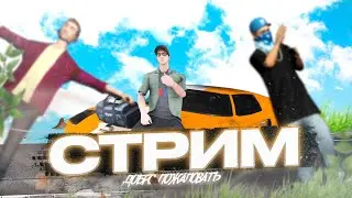 типичный стрим на arizona rp tucson