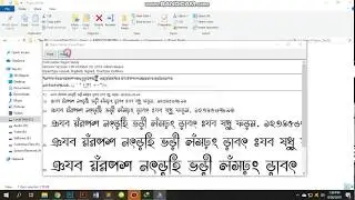 কিভাবে বাংলা ফন্ট ডাউনলোড ও ইন্সটল করবেন