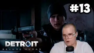 КАША ДЕВИАНТ ПРОТИВ ЛЮДЕЙ В DETROIT: BECOME HUMAN | 13 ЧАСТЬ | 