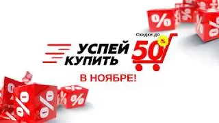 ТриЯ