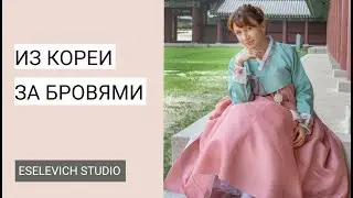 Перманентный Макияж. Красивые Естественные Брови. Брови в Волосковой Технике.