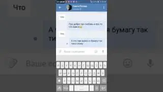 Пранк песней 2 часть