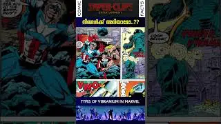 Vibranium In Marvel Comics #shorts #marvel #superhero #comics #superclips #blackpanther