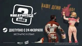 [RUS] Breathedge 2 Demo Trailer