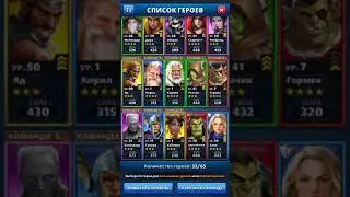 Empires & Puzzles: RPG Quest. Сундуки и как с этим бороться?