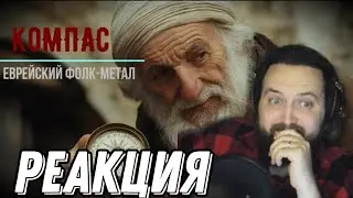 Бэбэй слушает 