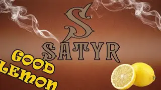 Табак для кальяна Satyr (Сатир). Вкус Good Lemon.