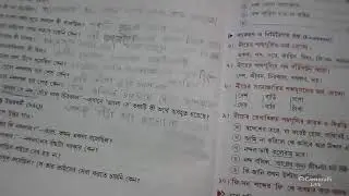 Bengali class by Smritikana Mitra for class VIII