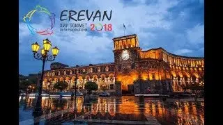 Саммит Франкофонии в Армении / Francophonie Armenia 2018