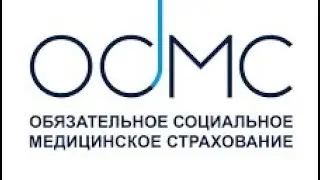 #осмс