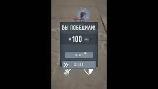 обнова в туалет файт