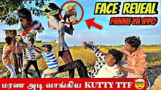 💥💖 kutty ttf prank 🤣 attack me 😡❗️❓