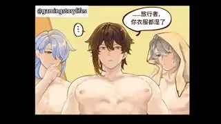 【原神】区区几……等等，夺少？！这身材我的天！！！！