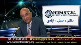 گفتگو‌ با دوستان و جواب بعضی از سوالات رسیده از ایران