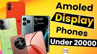 Best AMOLED Display Phones Under 20000 | High Brightness, Stunning Resolution & Top Features