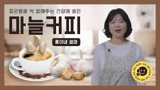 Make Your Coffee Super Healthy. Have you tried to put this in your coffee? (english sub)