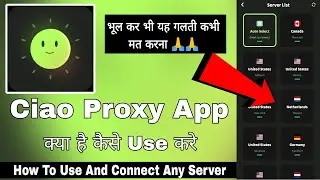 Ciao Proxy Safer And Private || Ciao Proxy Kaise Use Kare || How To Use Ciao Proxy || Ciao Proxy App