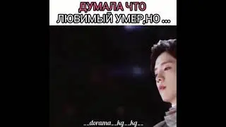 Дорама/Воин судьбы