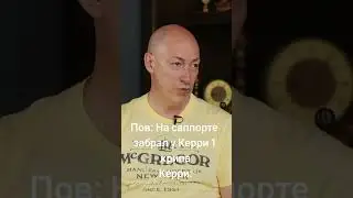 Это база! Не забудь подписаться буду благодарен 