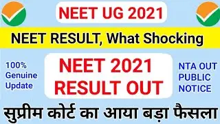 NEET 2021 Latest News Today🔥 | NEET Result Date official 2021, NEET Result 2021 | NTA Big Update