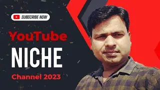 🤗🔥Youtube channel ऐसे बनाएं 🤩🤩 || Youtube Channel niche 🤩🤩