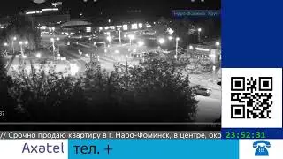 Наро-фоминский стрим