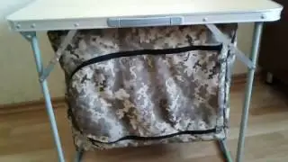 Тумба для походного столика