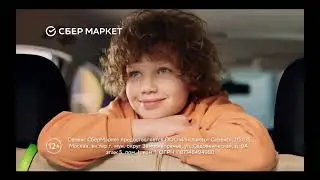 спонсор показа рекламный блок (матч тв 07.05.2023)